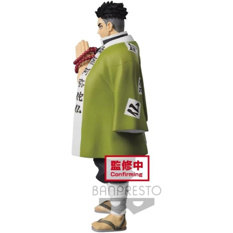 Demon Slayer: Kimetsu no Yaiba Vol.16 Gyoumei Himejima
