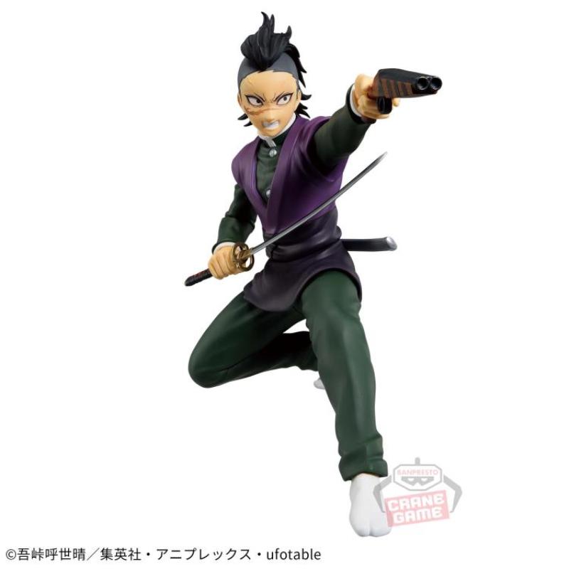 Demon Slayer: Kimetsu no Yaiba Vibration Stars Genya Shinazugawa
