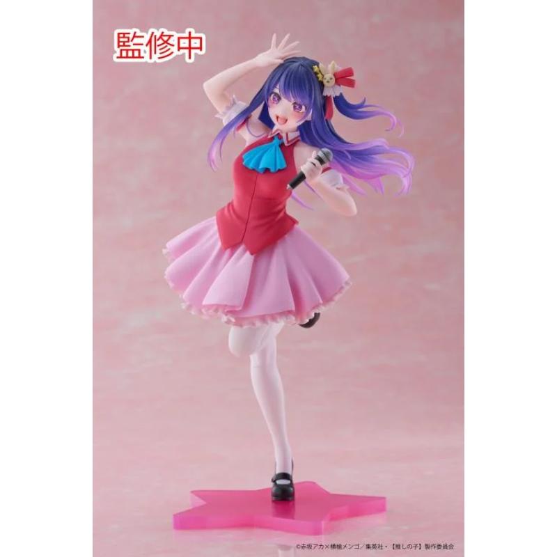 Oshi no Ko Ai Hoshino (B-Komachi Ver.) Coreful Figure