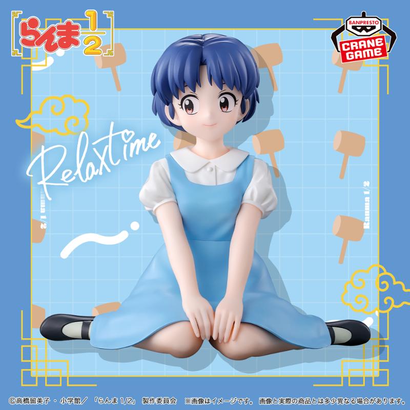 RANMA 1/2 -Relax time- Akane Tendo