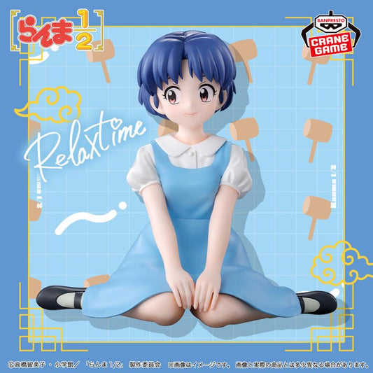 RANMA 1/2 -Relax time- Akane Tendo