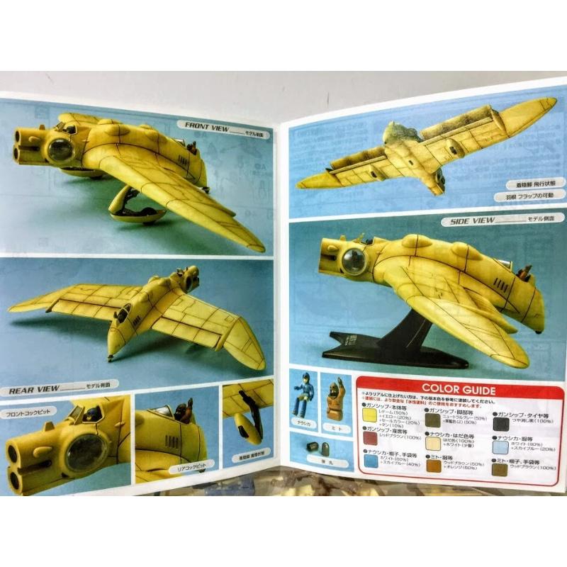 Valley of the Wind Nausicaa Studio Ghibli Gun Ship model kit with figure