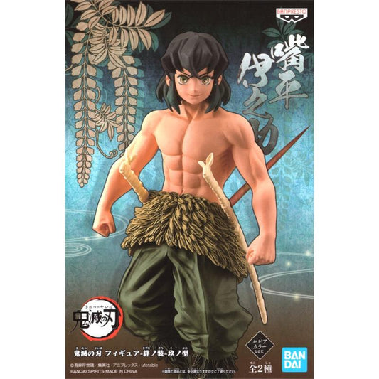 Demon Slayer Kimetsu no Yaiba Hashibira Inosuke Figure Kizuna no Sou Vol.8 Sepia