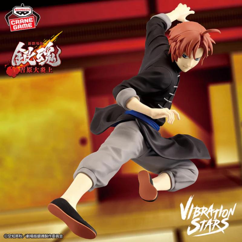 Gintama Vibration Stars Kamui  (20th Anniversary Ver.)