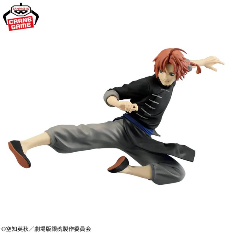 Gintama Vibration Stars Kamui  (20th Anniversary Ver.)