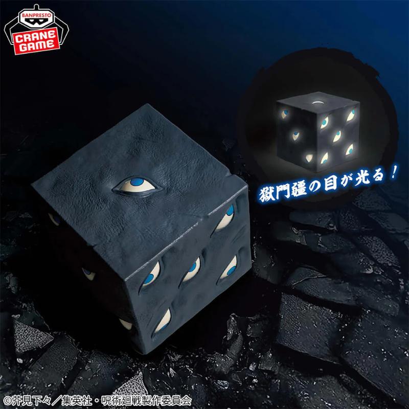 Jujutsu Kaisen Hill's Edge Room Light