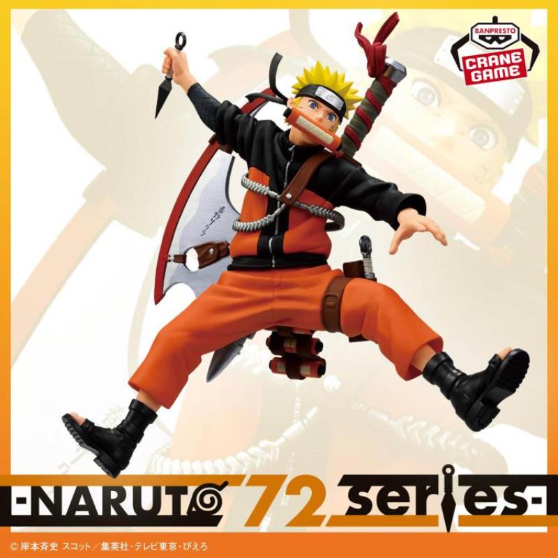 Naruto 72 Series Naruto Uzumaki (33 Vibration Stars) Figur