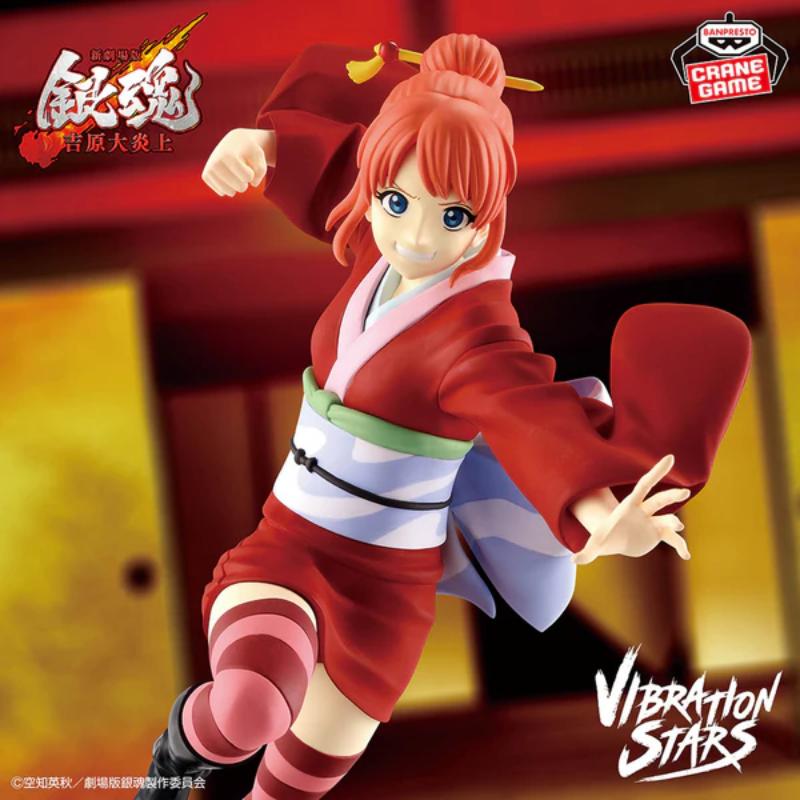 Gintama Vibration Stars Kagura  (20th Anniversary Ver.)