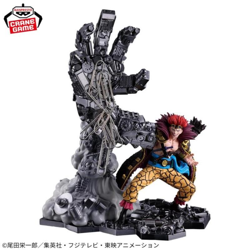 One Piece FigLife! Eustass Kid Figure