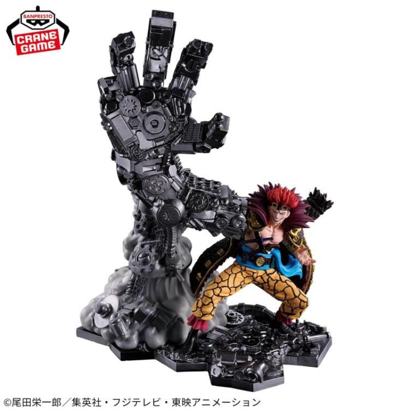 One Piece FigLife! Eustass Kid Figure