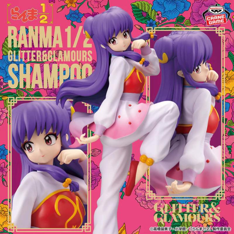 Ranma 1/2 Glitter and Glamours Figure - Shampoo